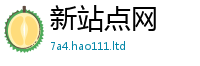 2025新奥天天开好彩新奥彩免费版当2025年正版资料免费最新版本大全